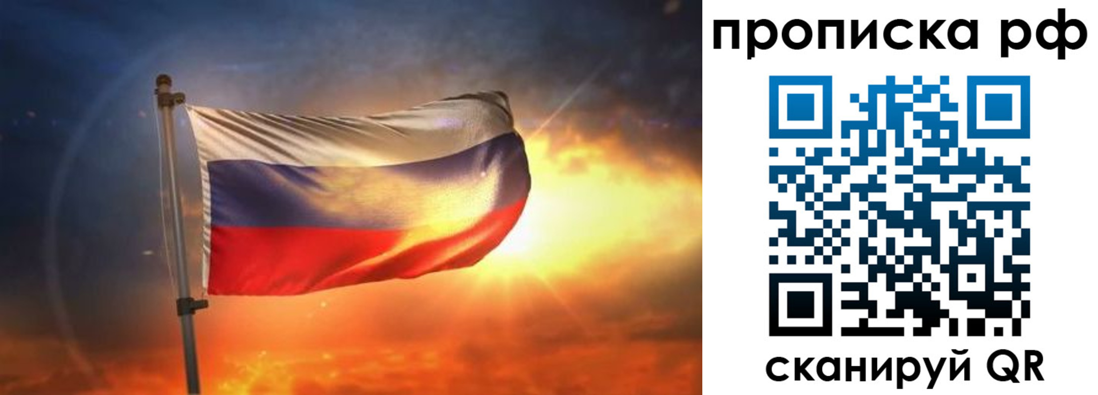 временная регистрация адрес в Бахчисарае